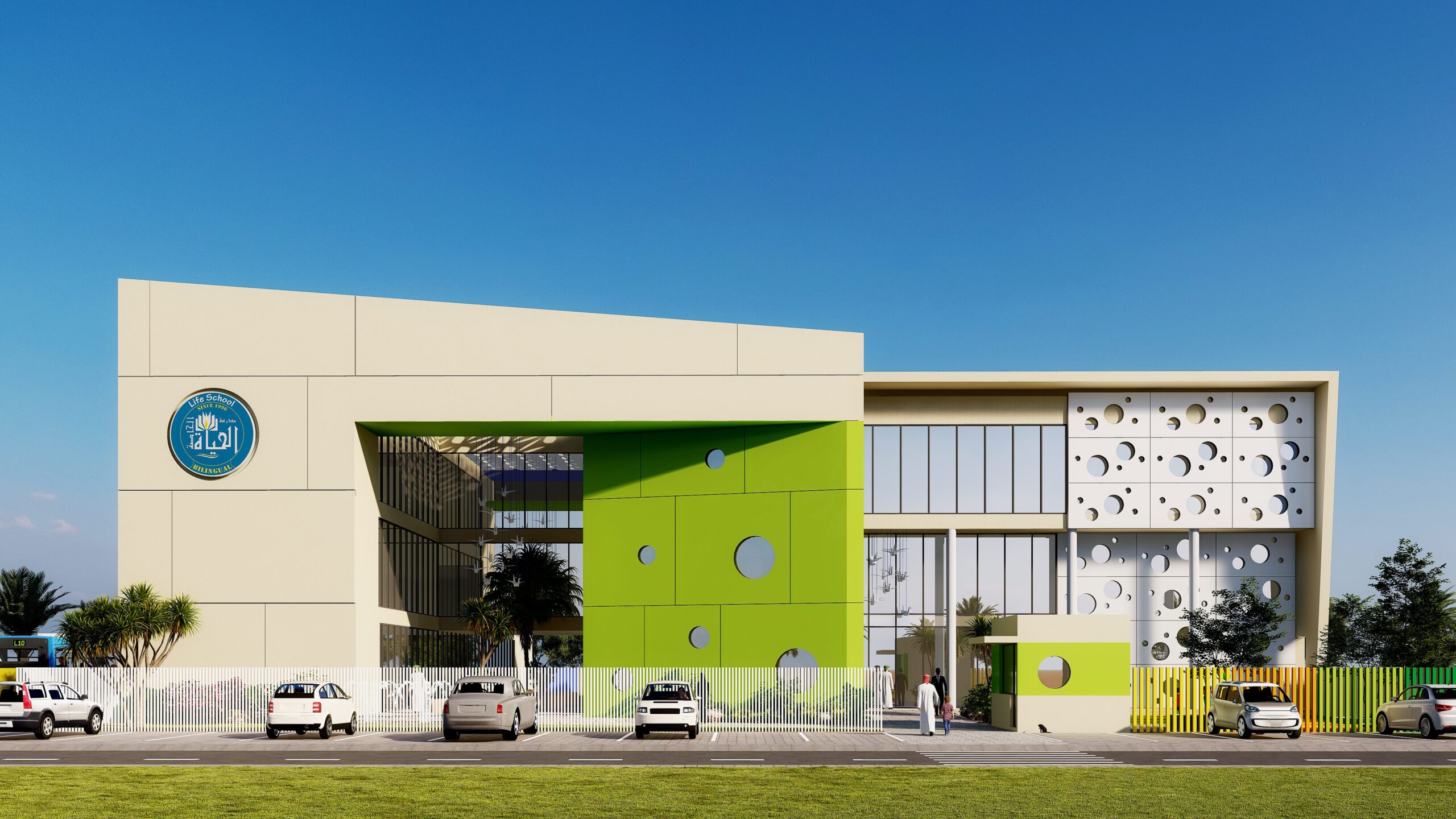 Al-Hayat School, ALkoud